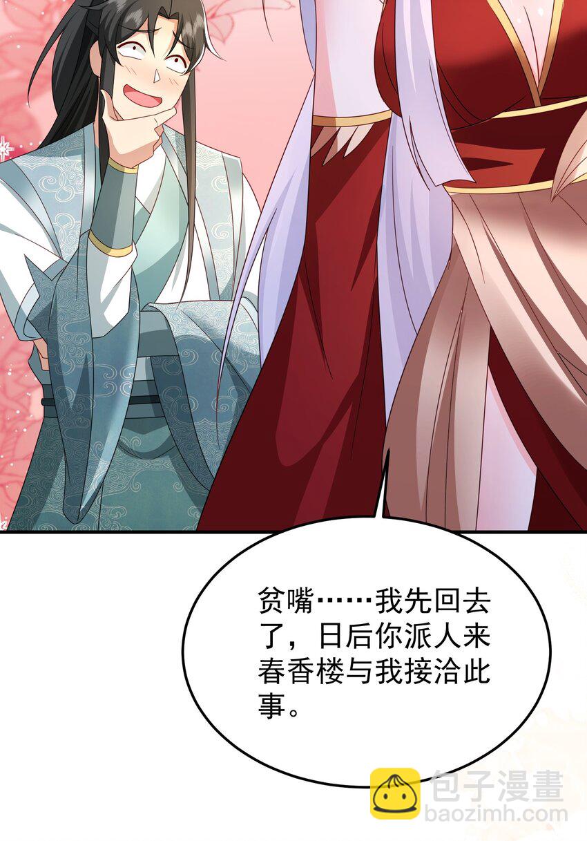 67 合作19
