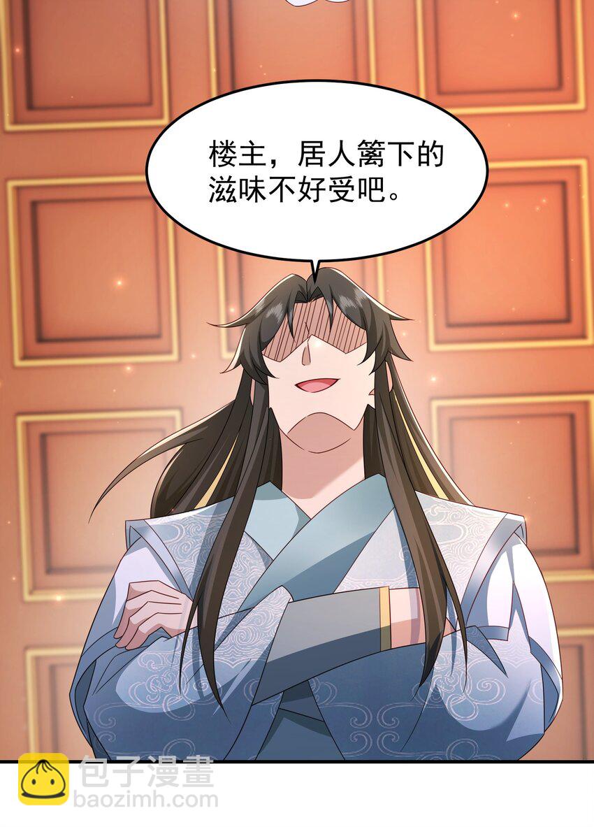 67 合作3