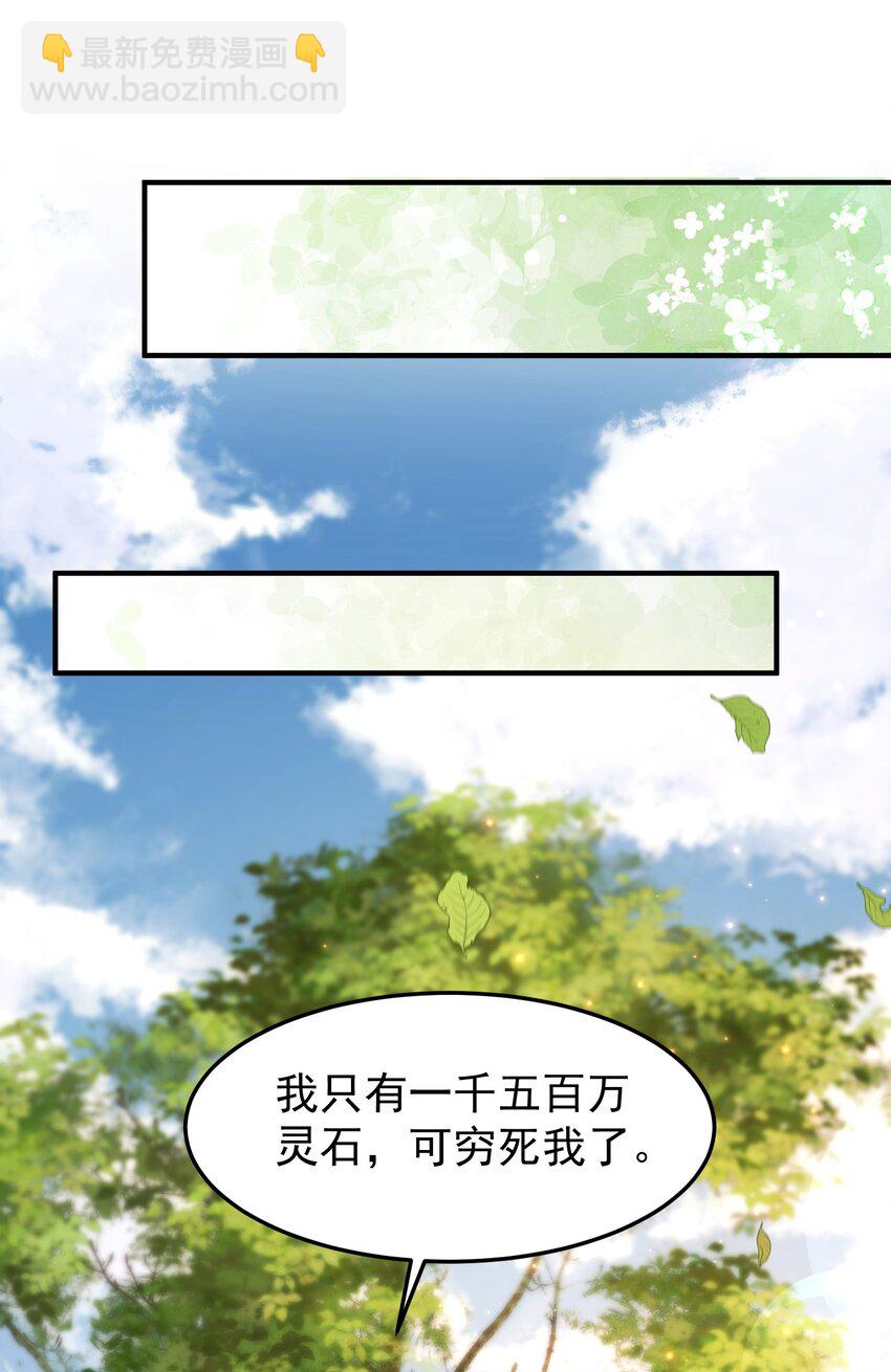 67 合作32