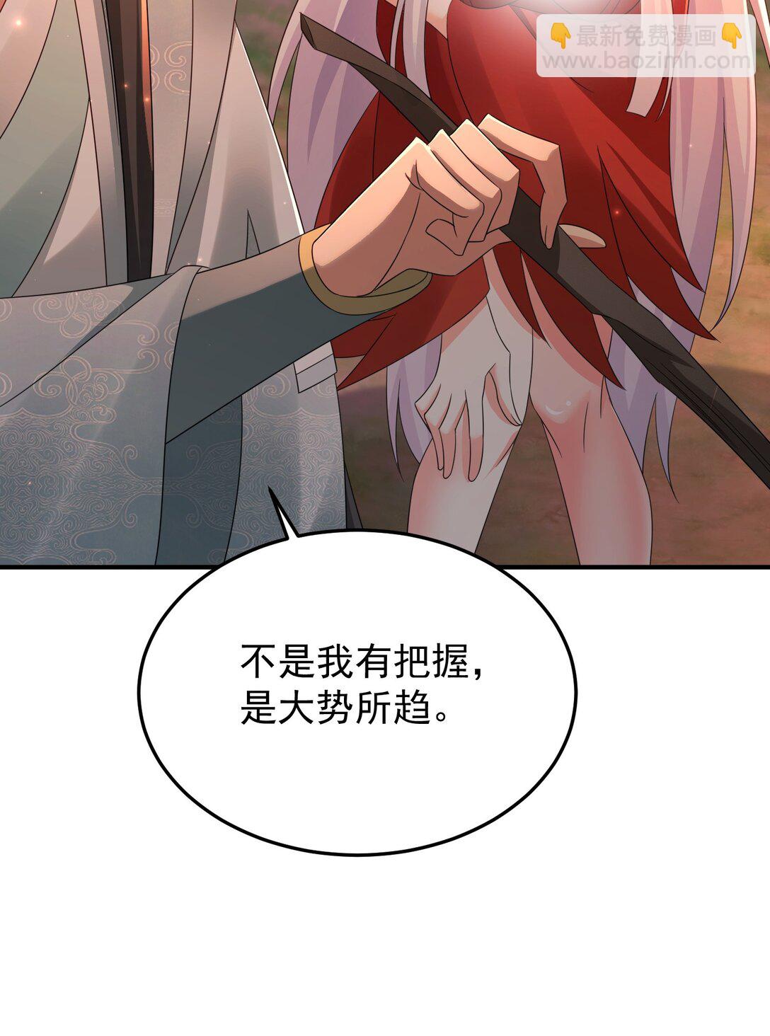 83 秘境开启19
