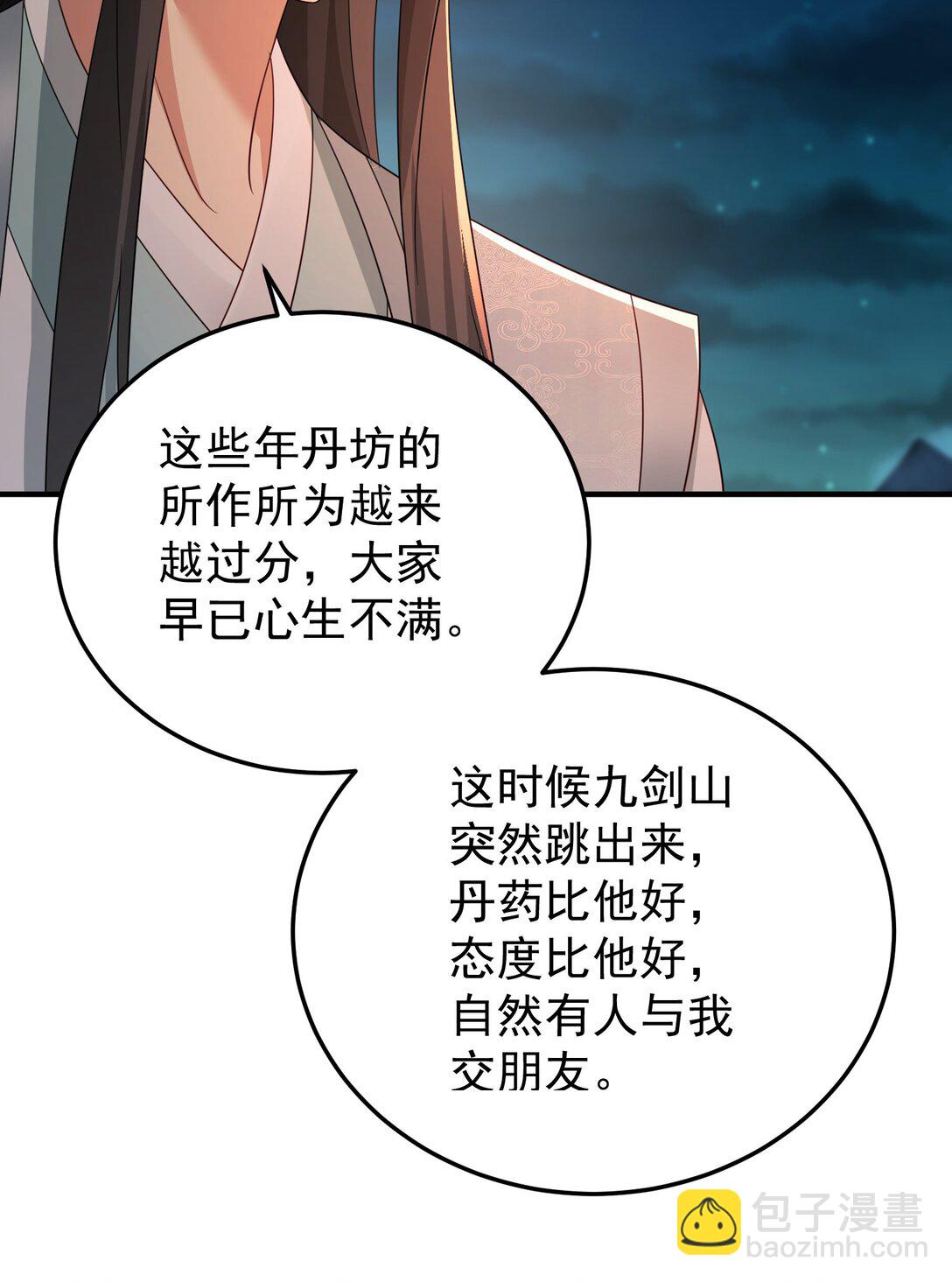83 秘境开启21