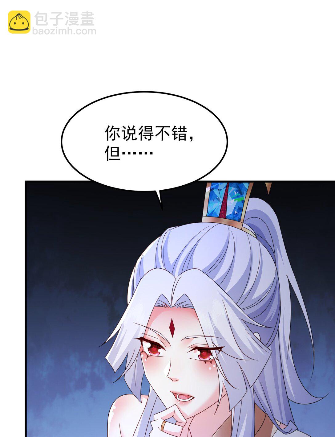 83 秘境开启23