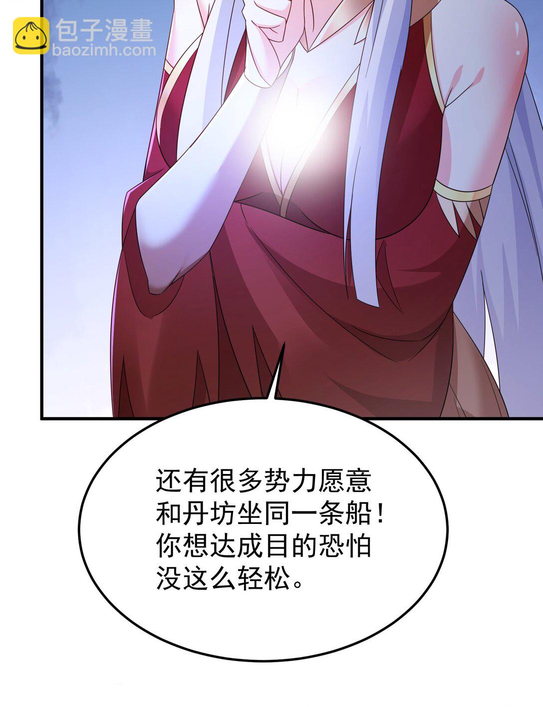 83 秘境开启24