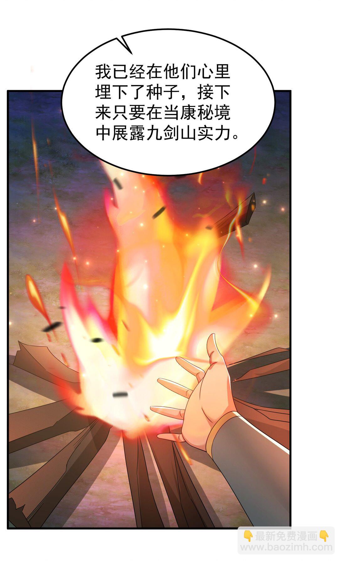 83 秘境开启25