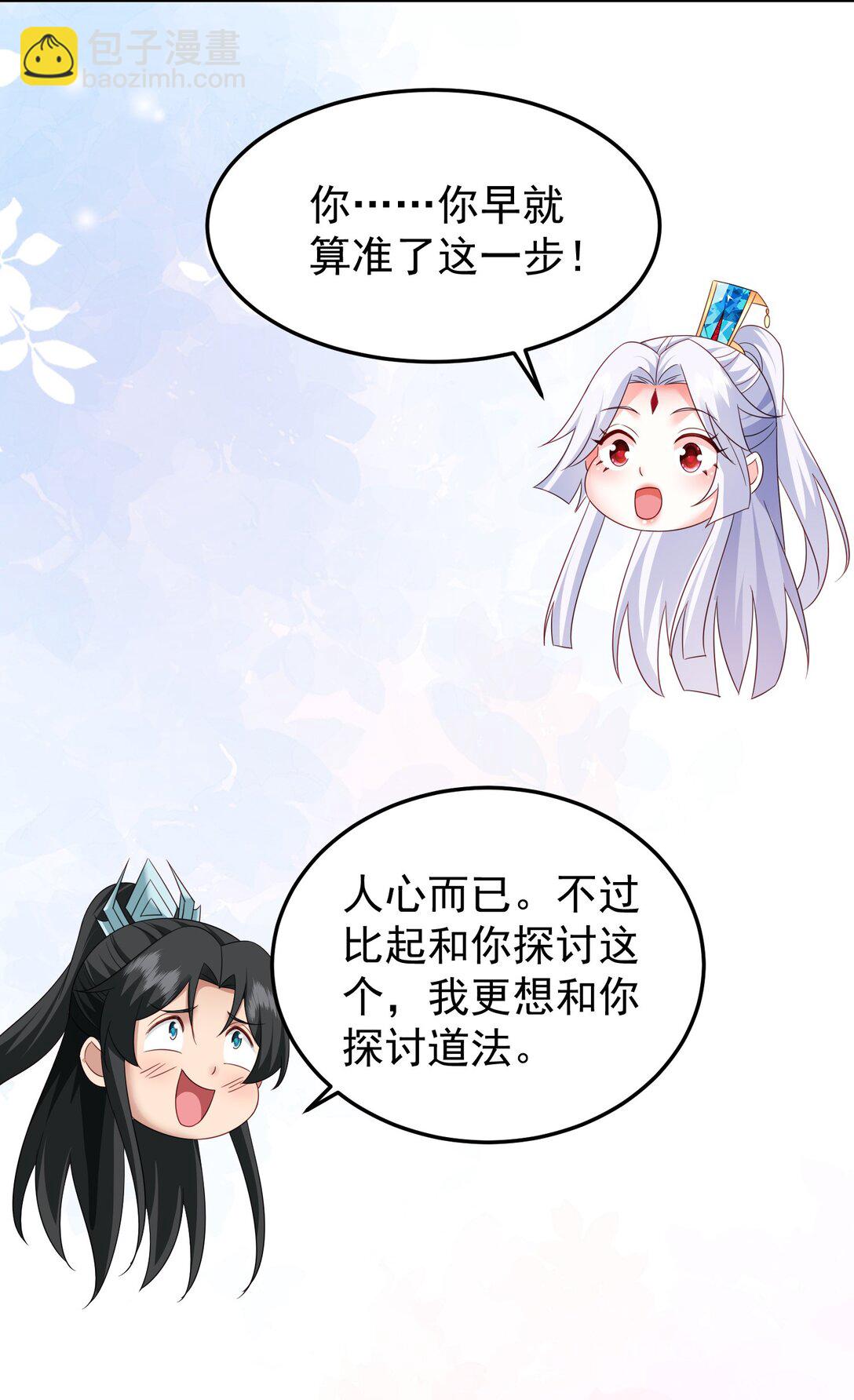 83 秘境开启28