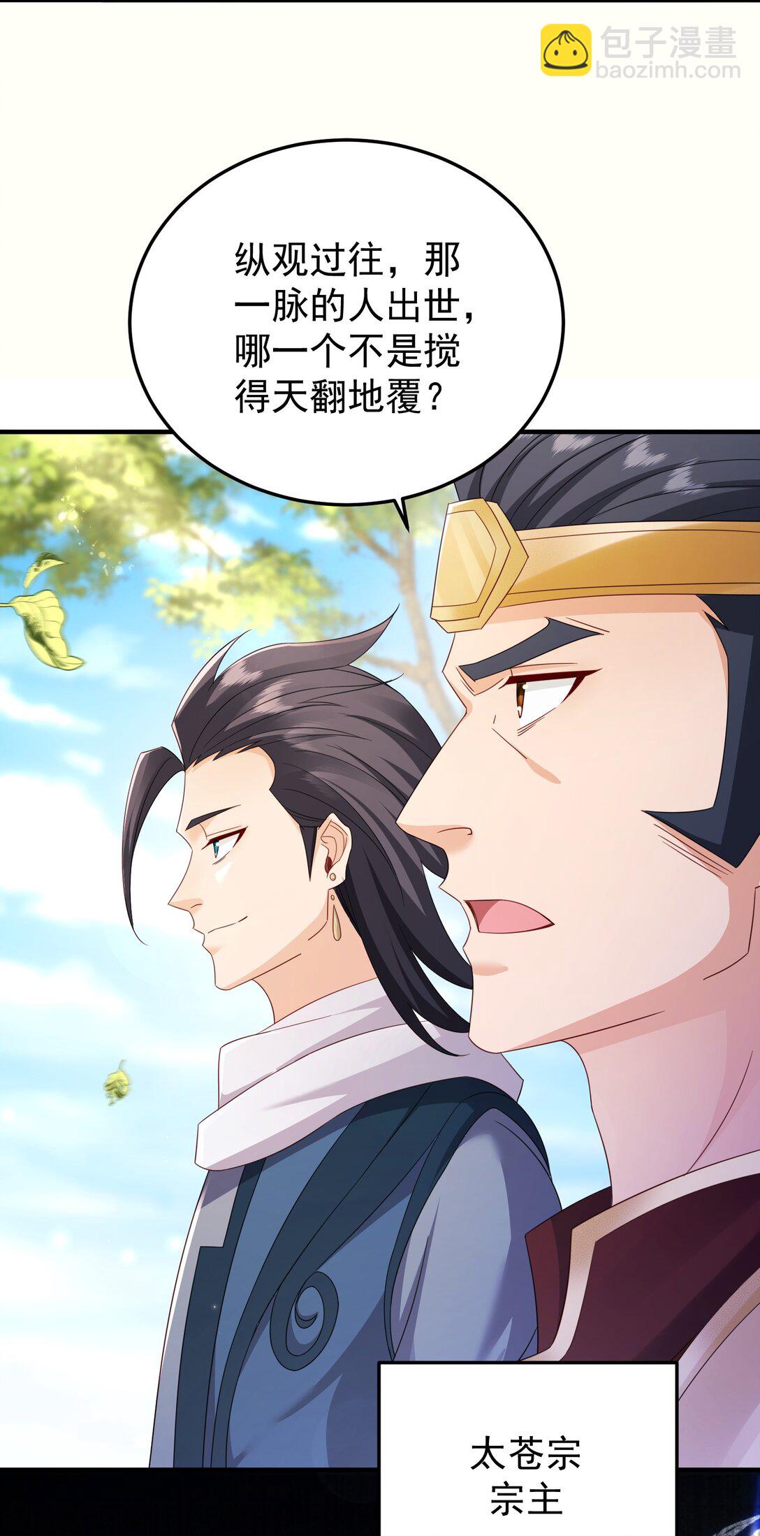 83 秘境开启4