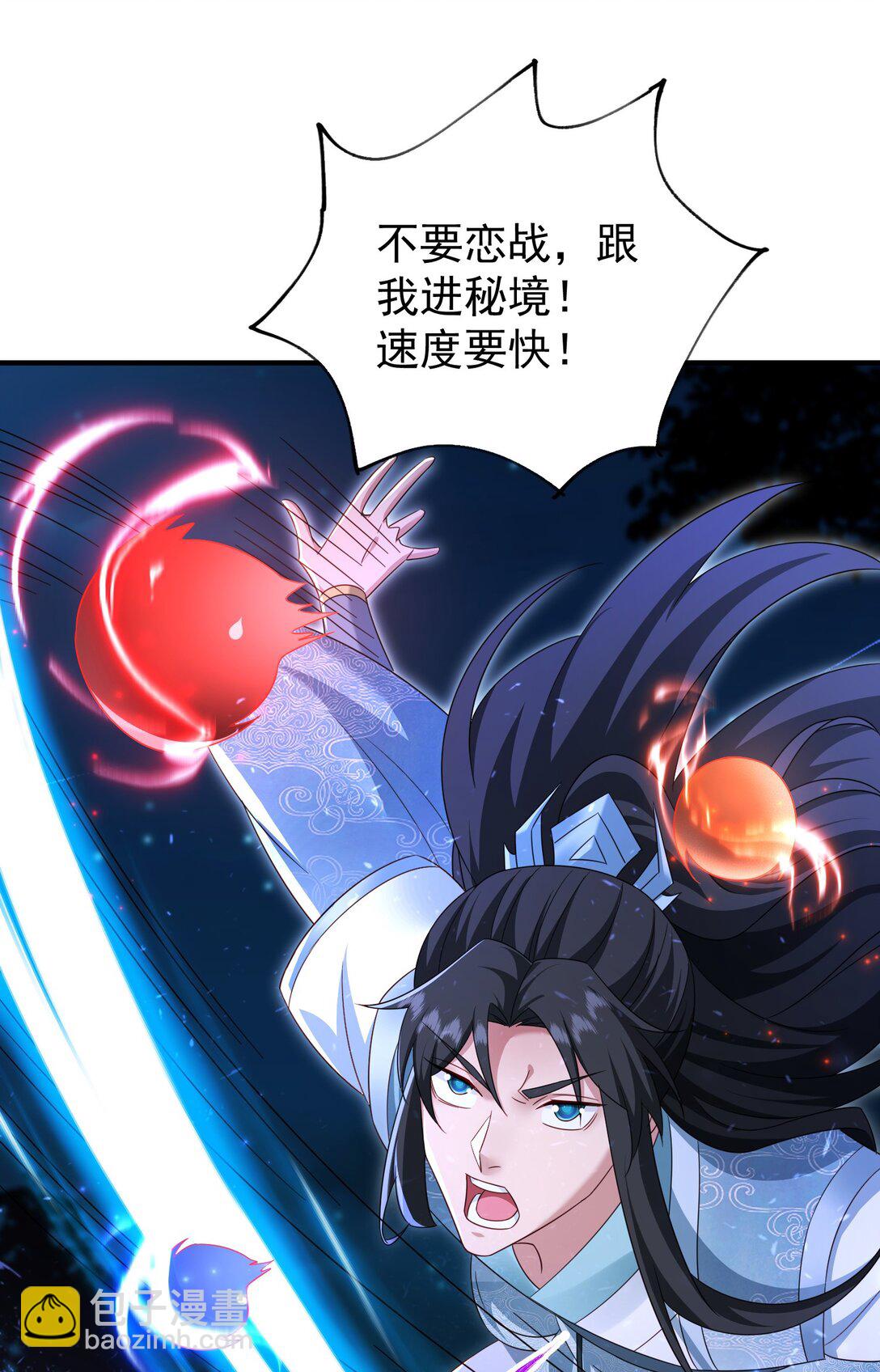 83 秘境开启40