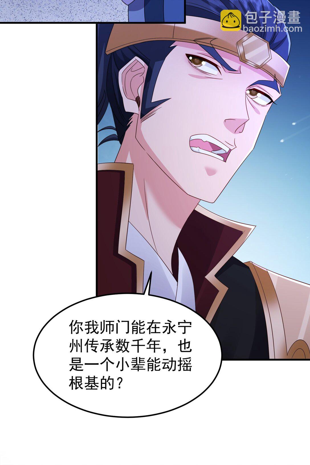 83 秘境开启9