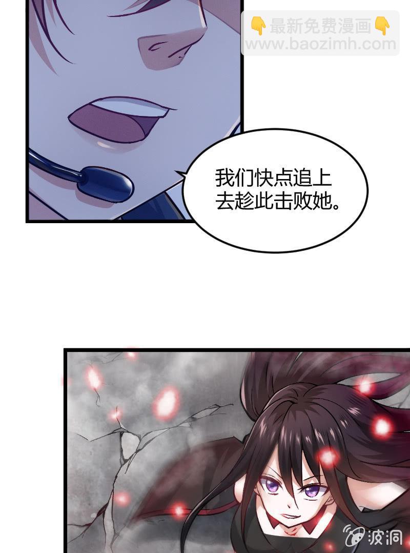 来到现实中的游戏少女（上）13