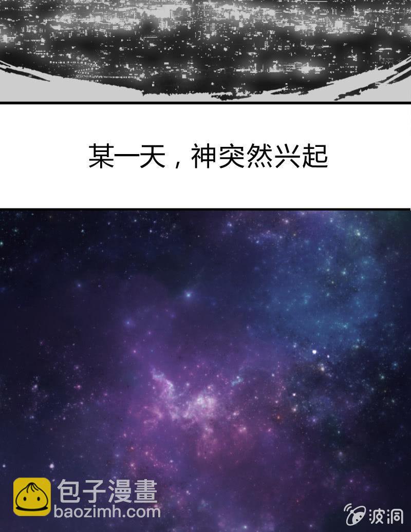 来到现实中的游戏少女（上）2
