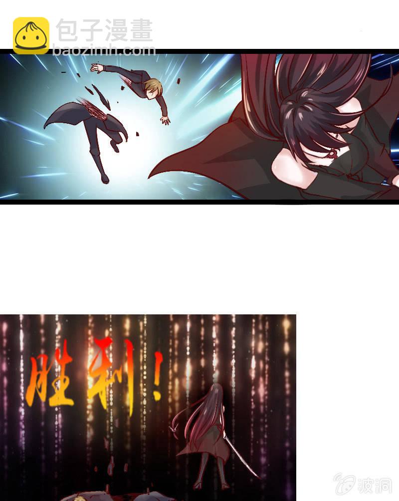 来到现实中的游戏少女（上）20