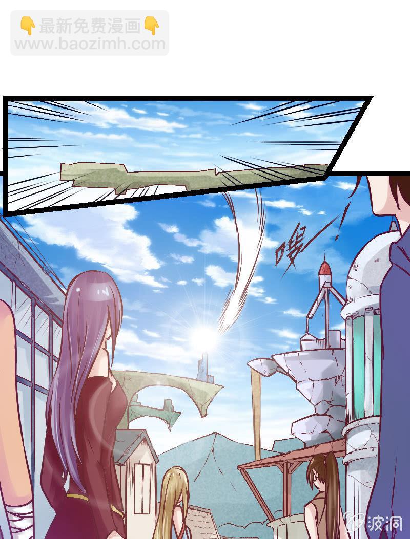来到现实中的游戏少女（上）32