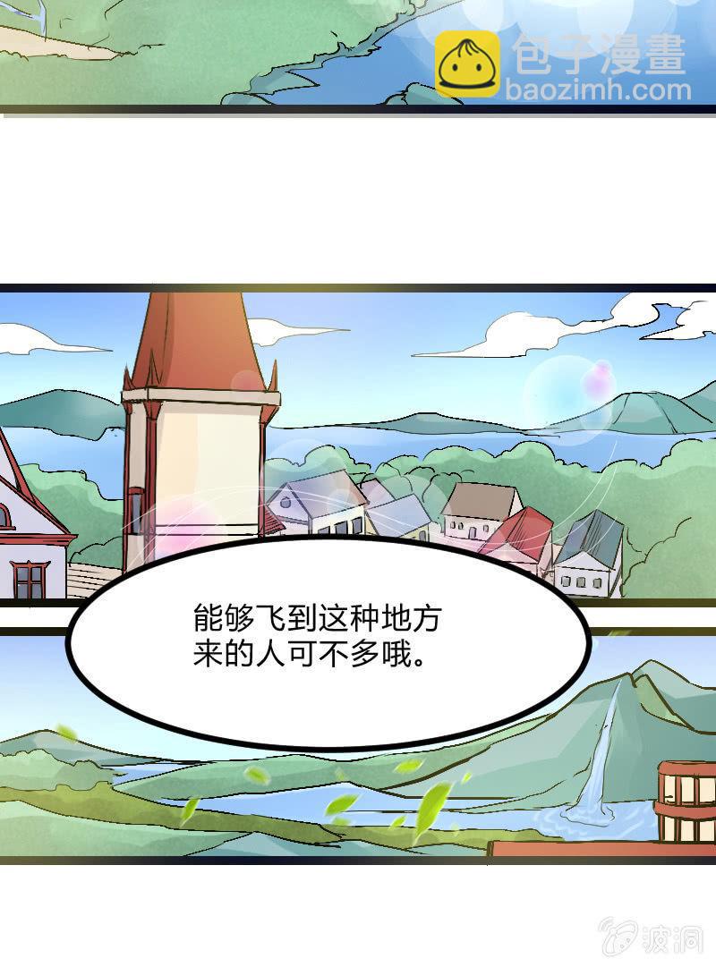来到现实中的游戏少女（上）44