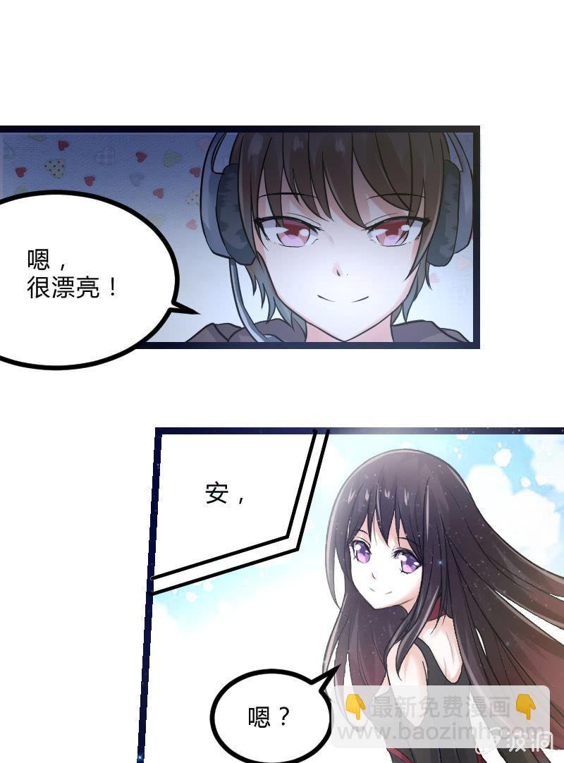 来到现实中的游戏少女（上）45