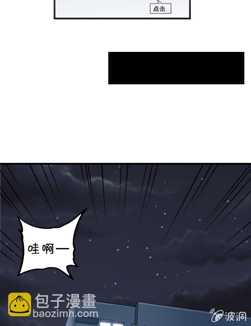 来到现实中的游戏少女（上）5