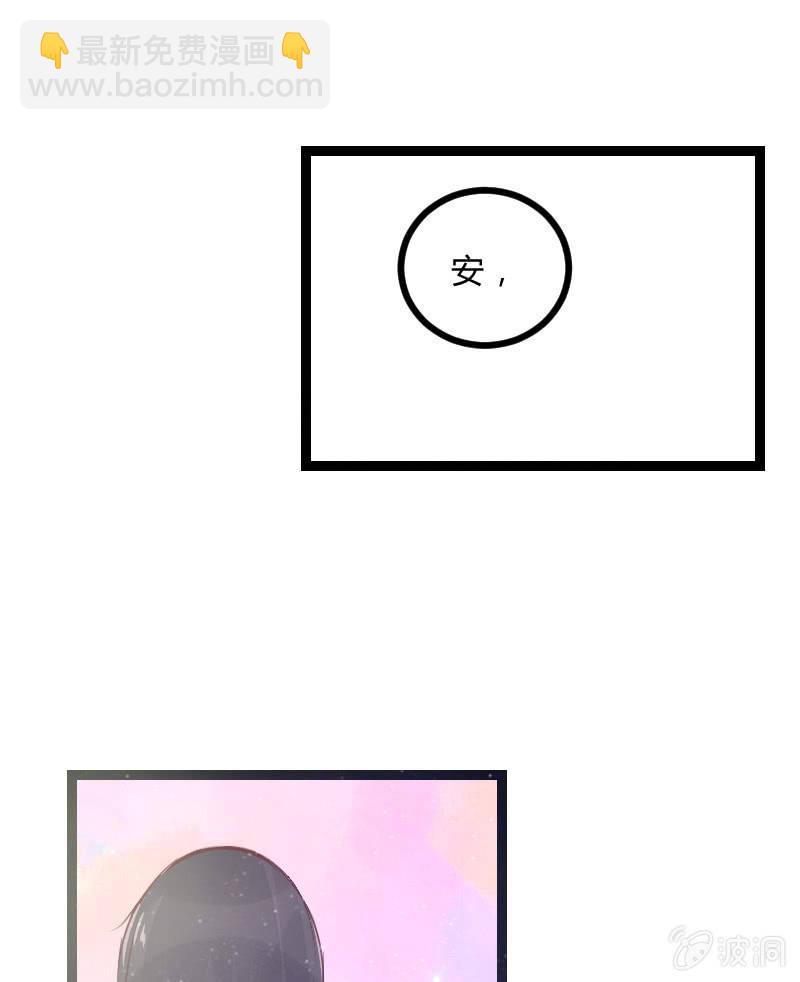 来到现实中的游戏少女（上）56