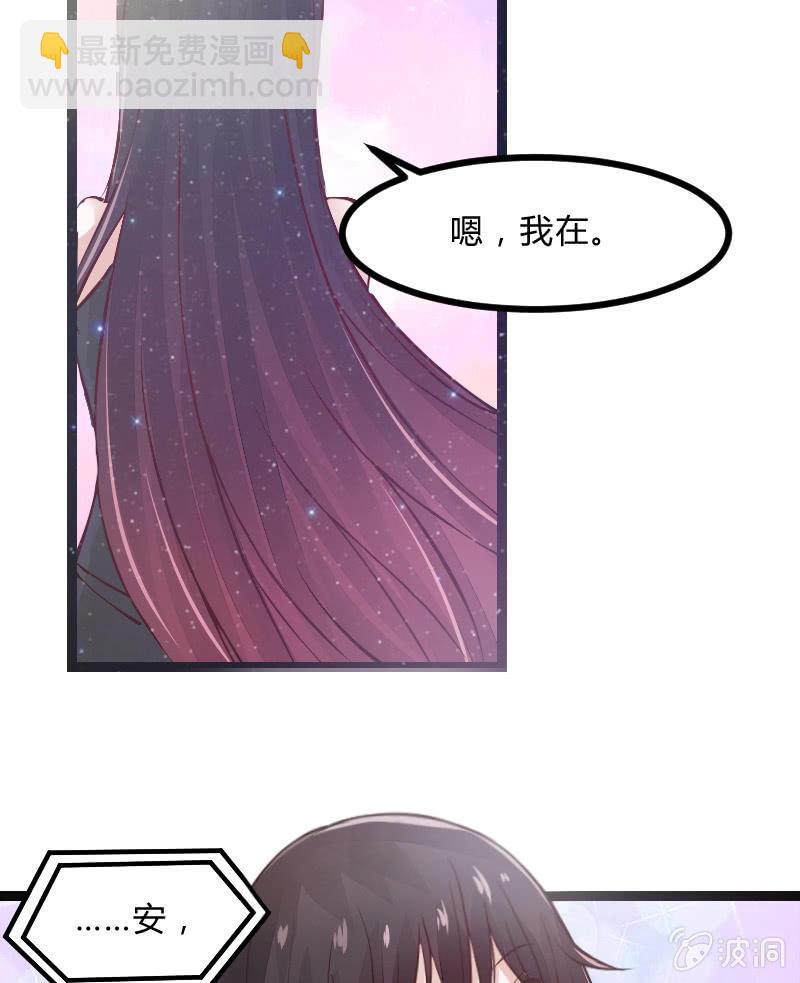 来到现实中的游戏少女（上）57