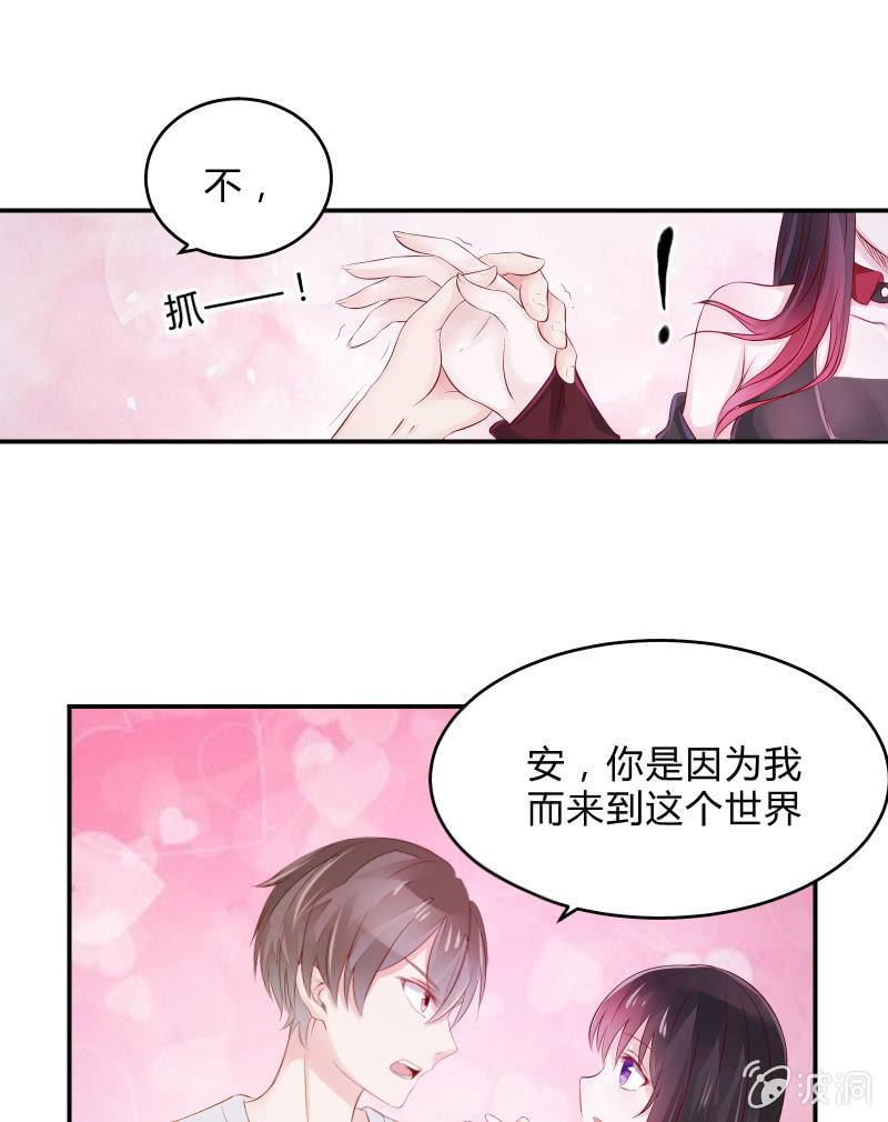 游戏少女与主人（下）0