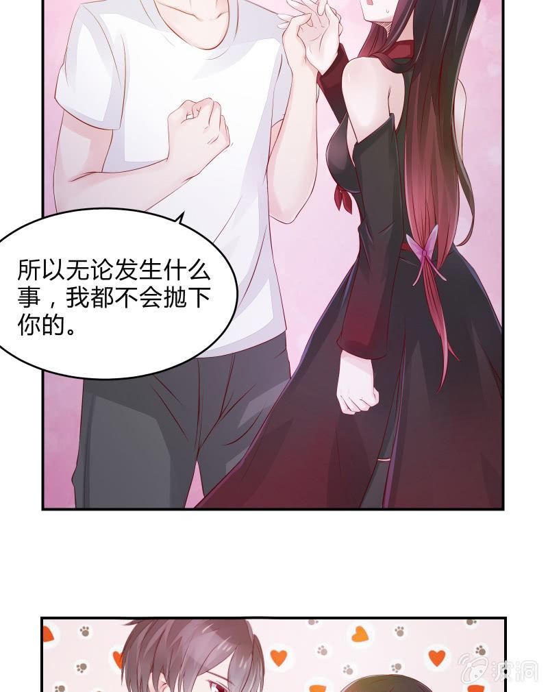游戏少女与主人（下）1