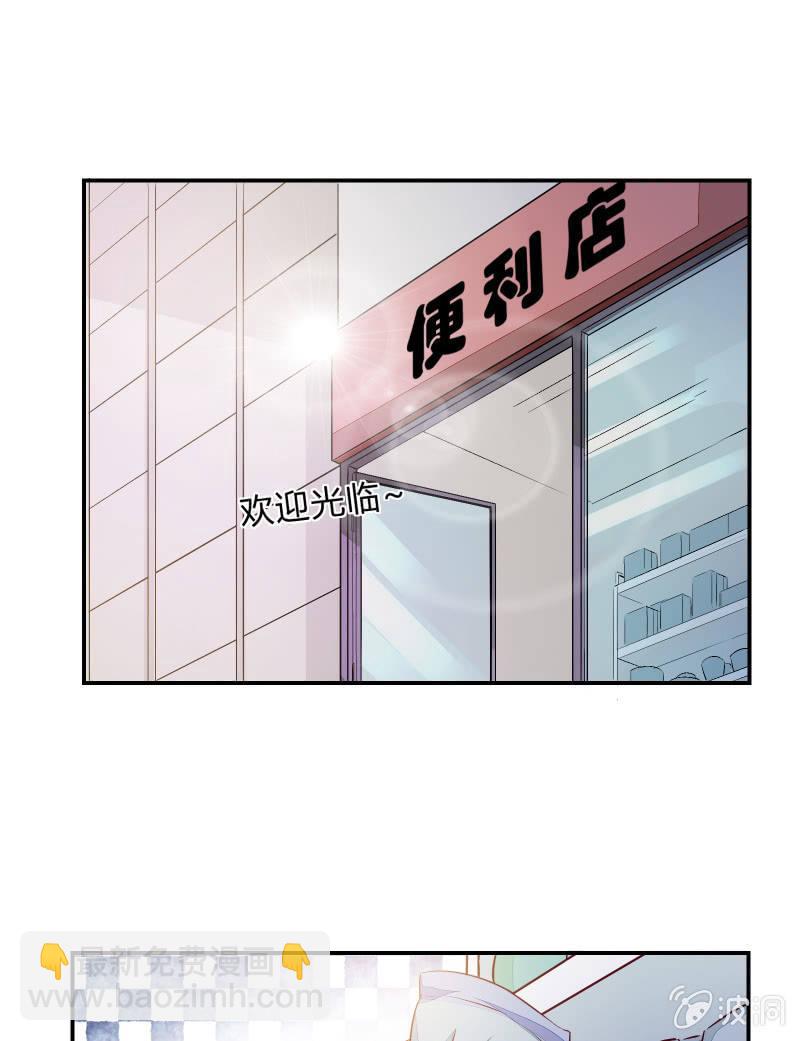 游戏少女与主人（下）15