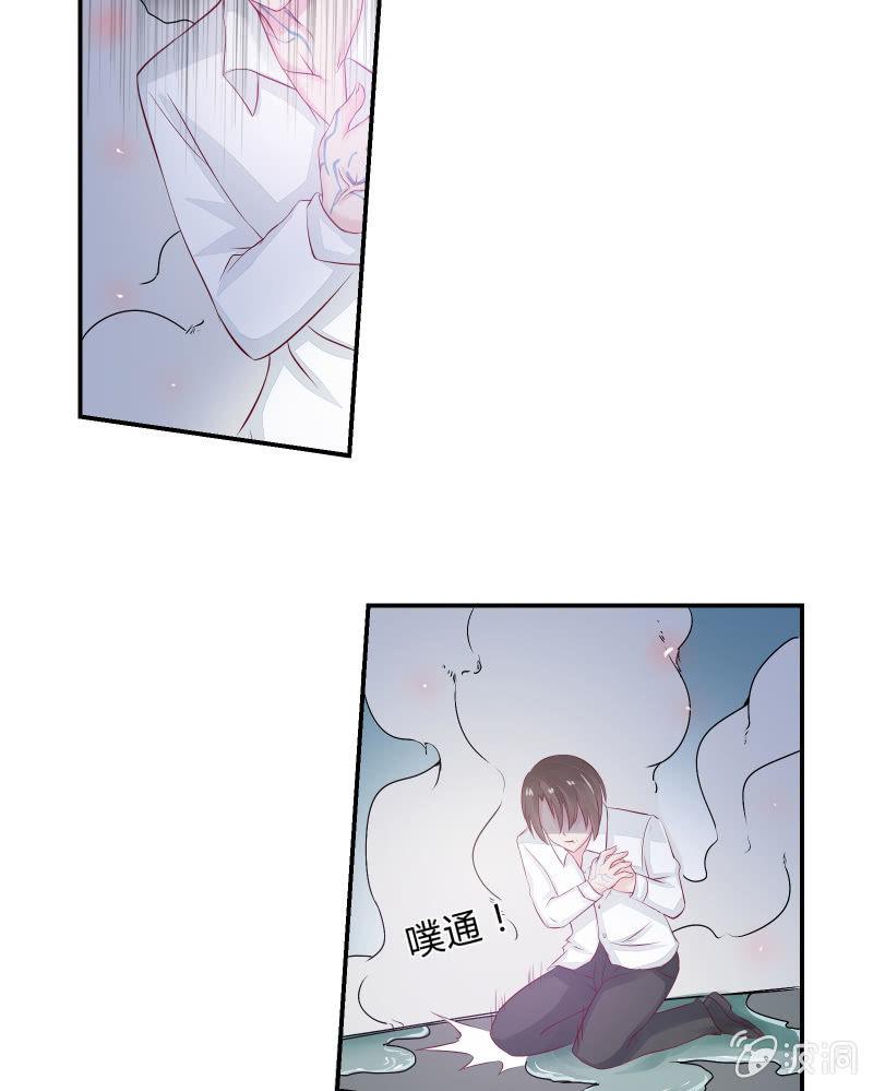 游戏少女与主人（下）25