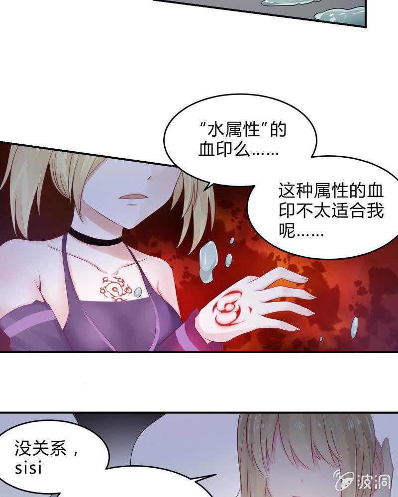 游戏少女与主人（下）26