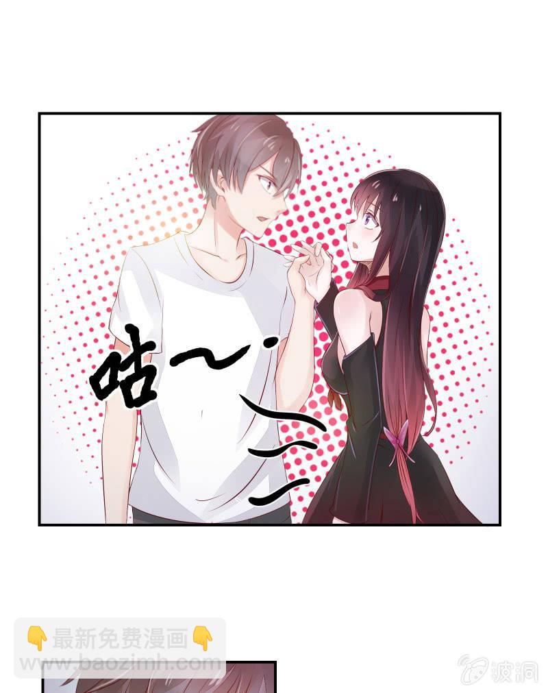 游戏少女与主人（下）3