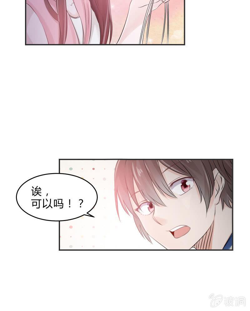 生存战争的序幕12