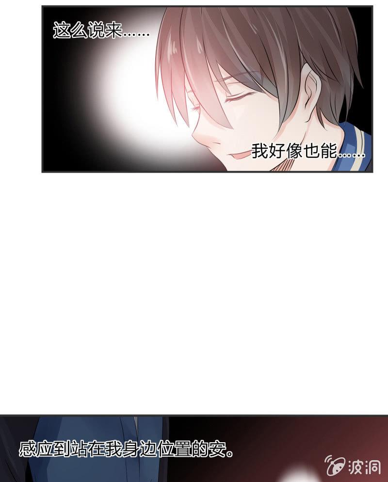 生存战争的序幕13