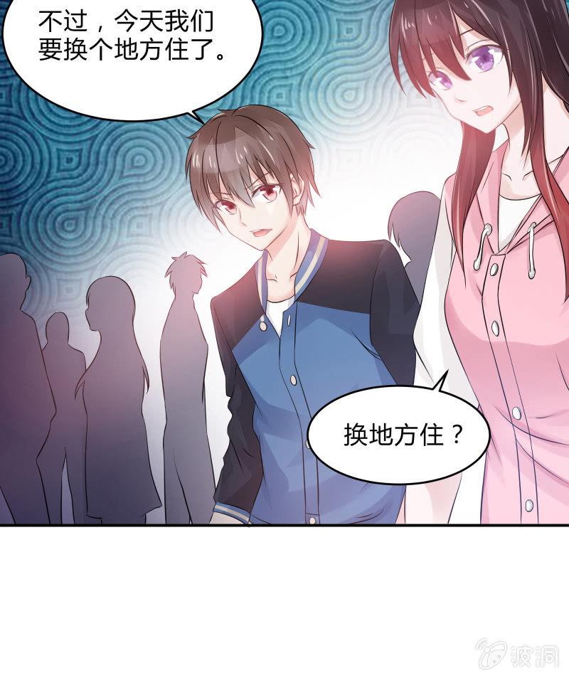 生存战争的序幕18