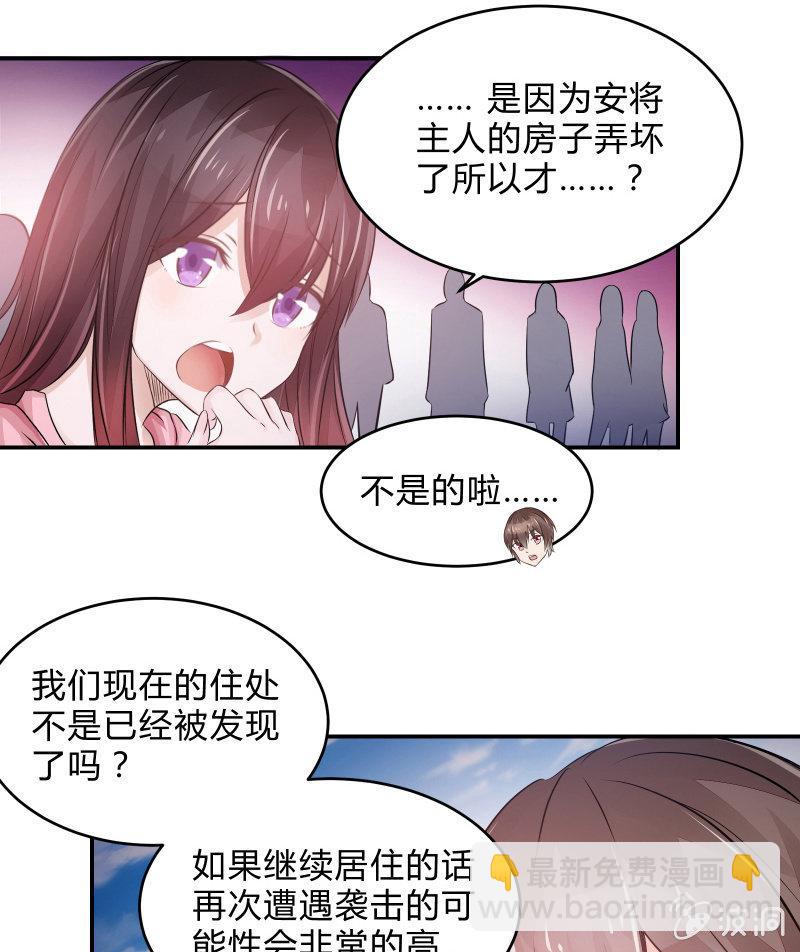 生存战争的序幕19