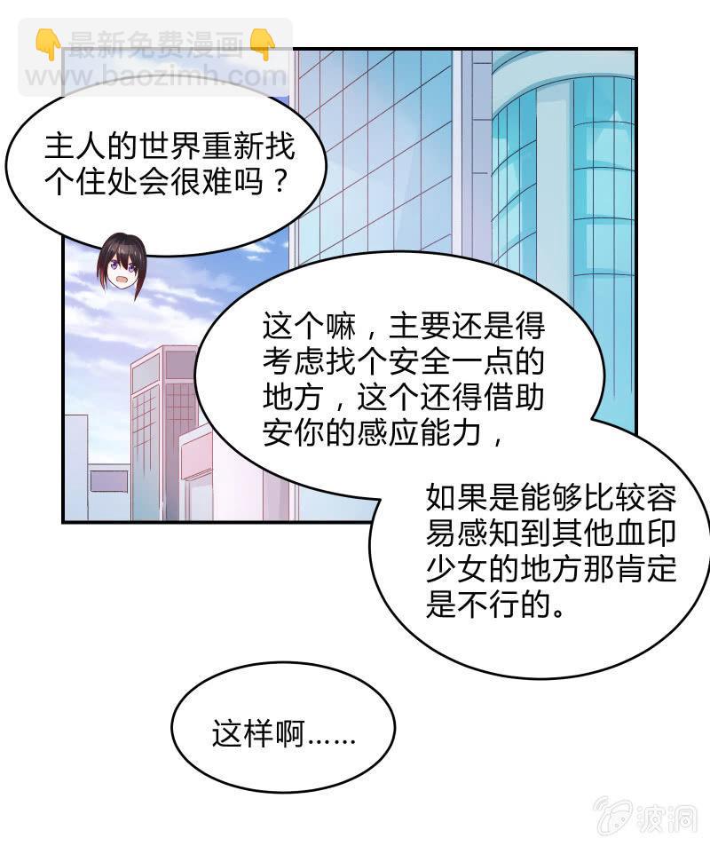 生存战争的序幕23