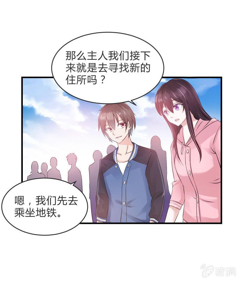 生存战争的序幕24