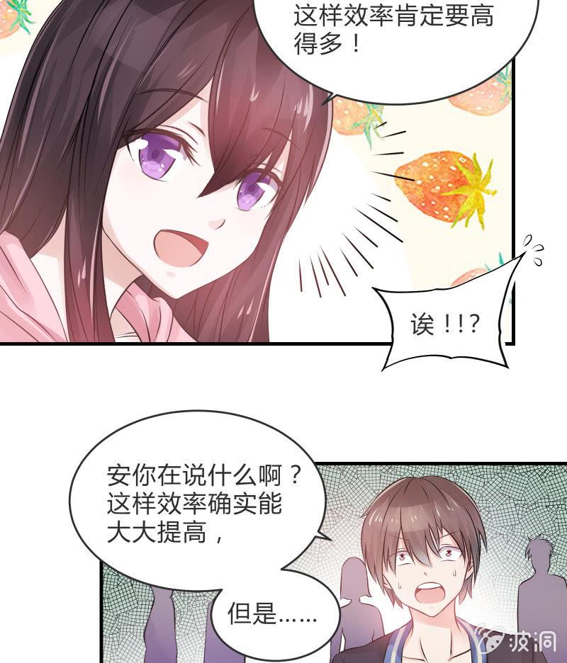 生存战争的序幕27