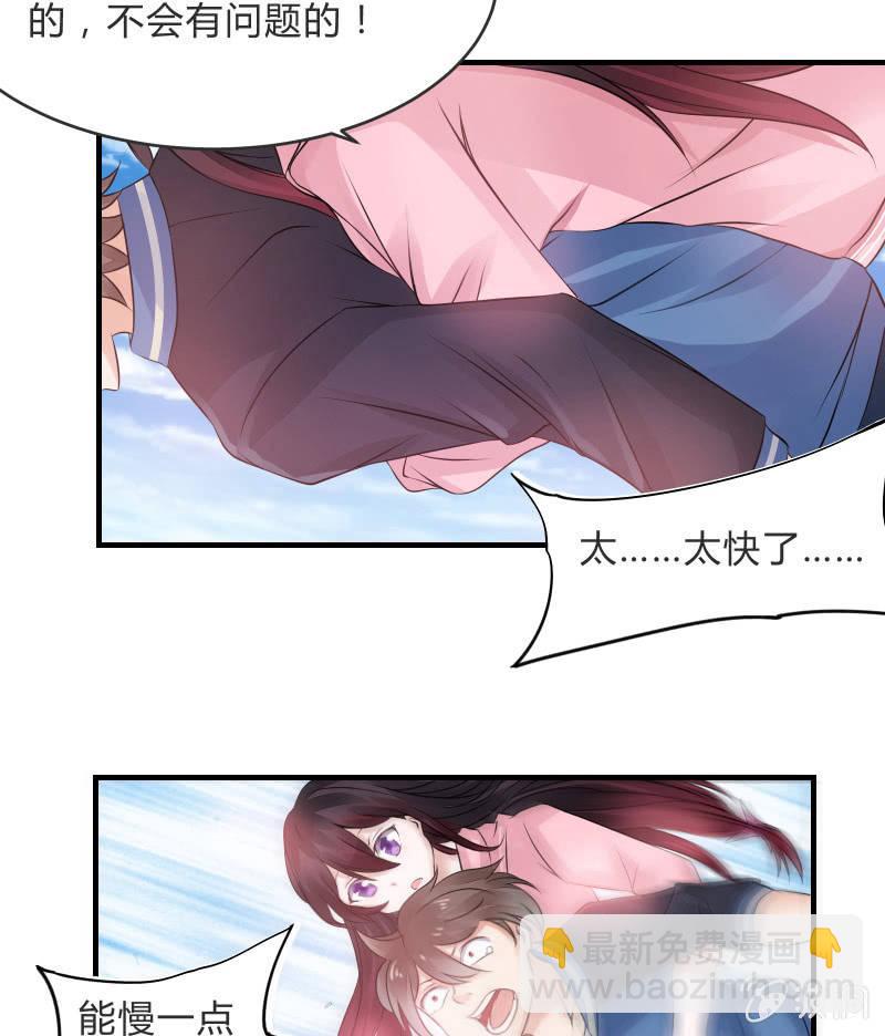 生存战争的序幕31