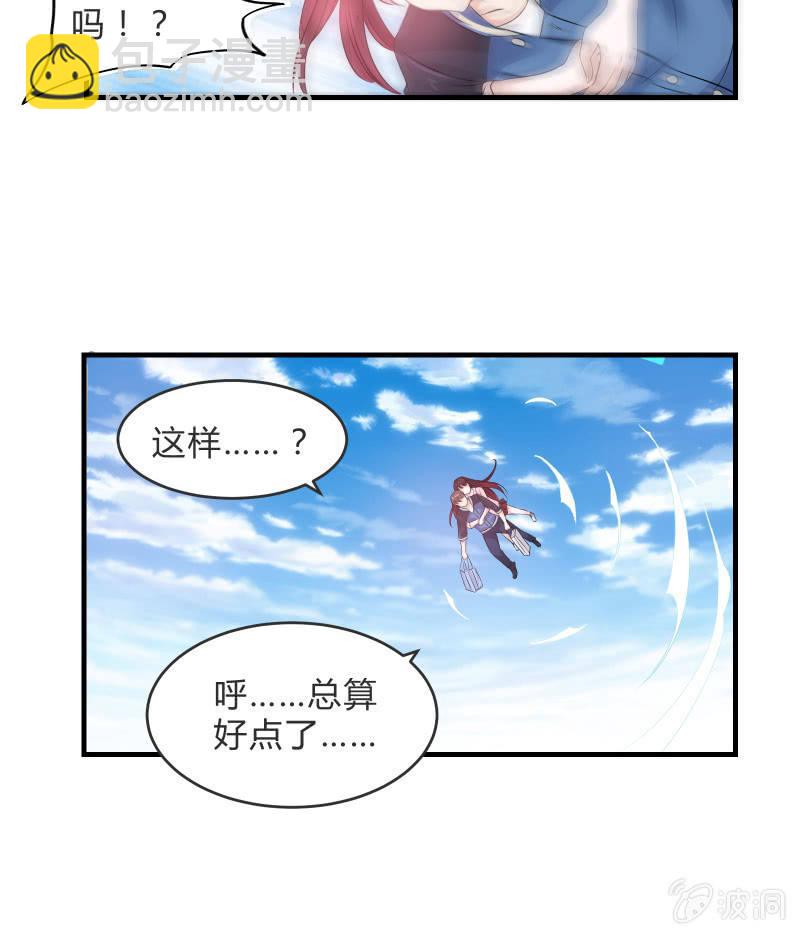 生存战争的序幕32