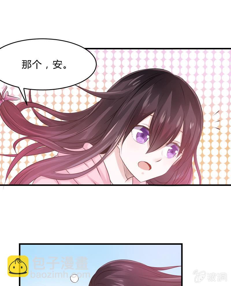 生存战争的序幕33