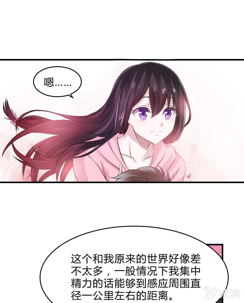 生存战争的序幕35