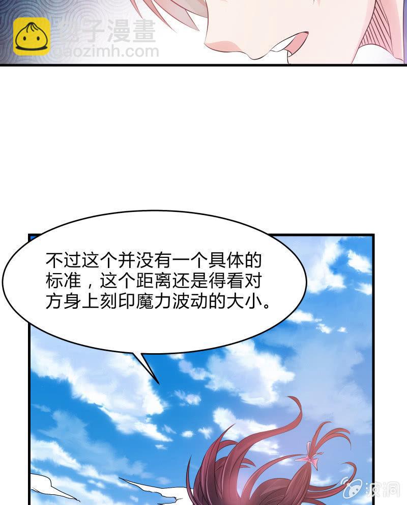 生存战争的序幕37