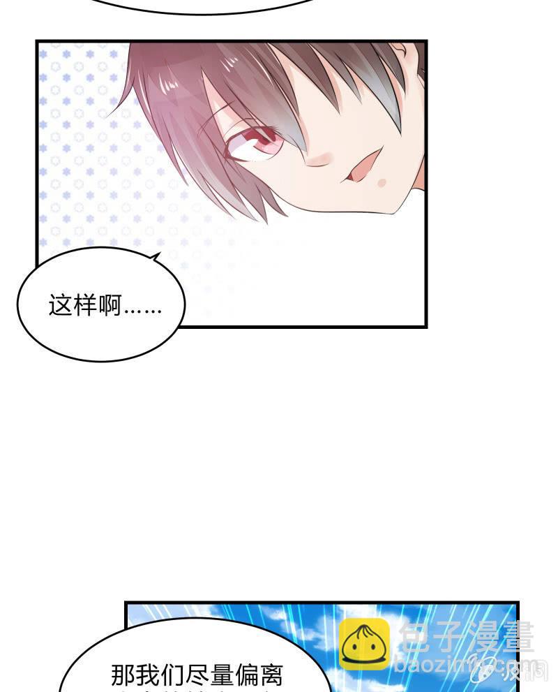 生存战争的序幕39