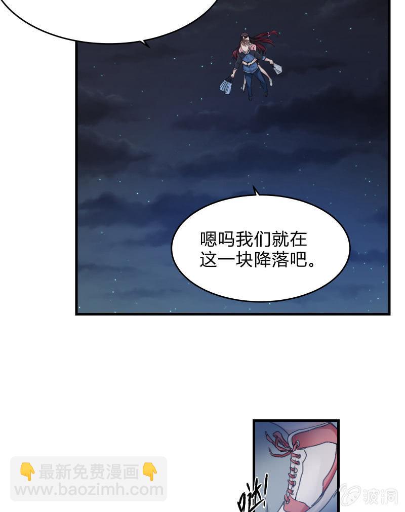 生存战争的序幕42