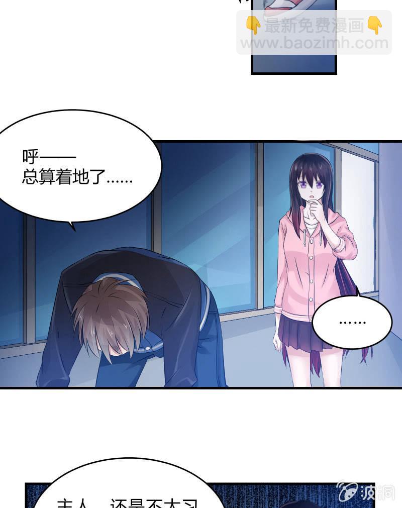 生存战争的序幕43