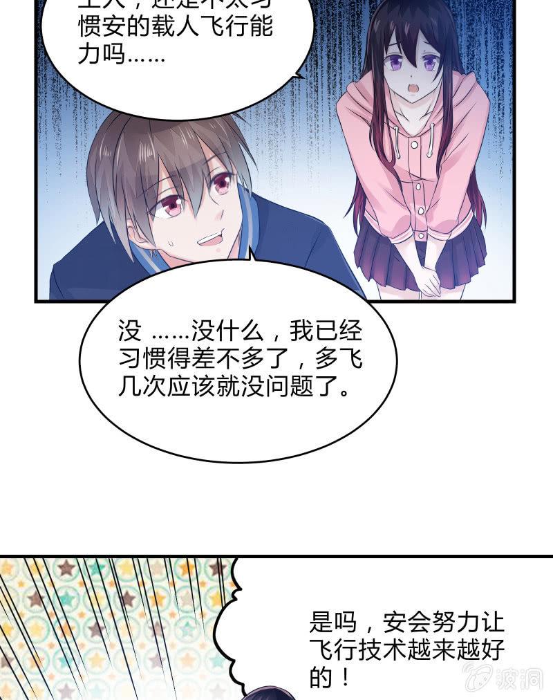 生存战争的序幕44