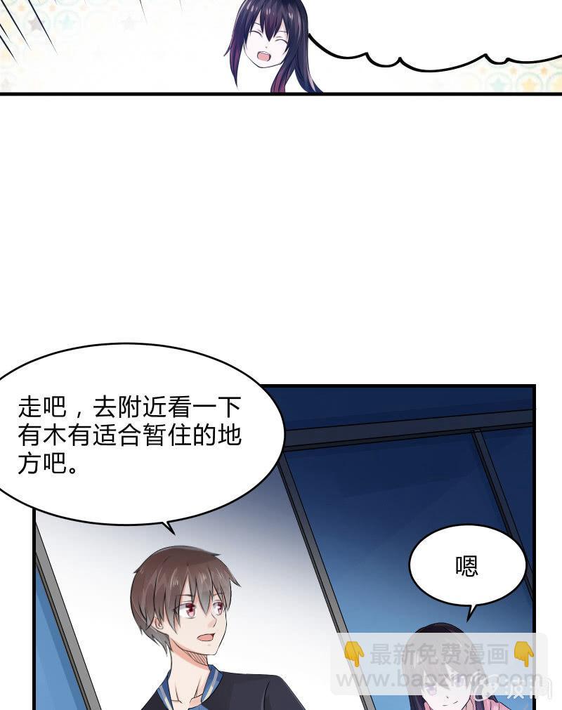 生存战争的序幕45
