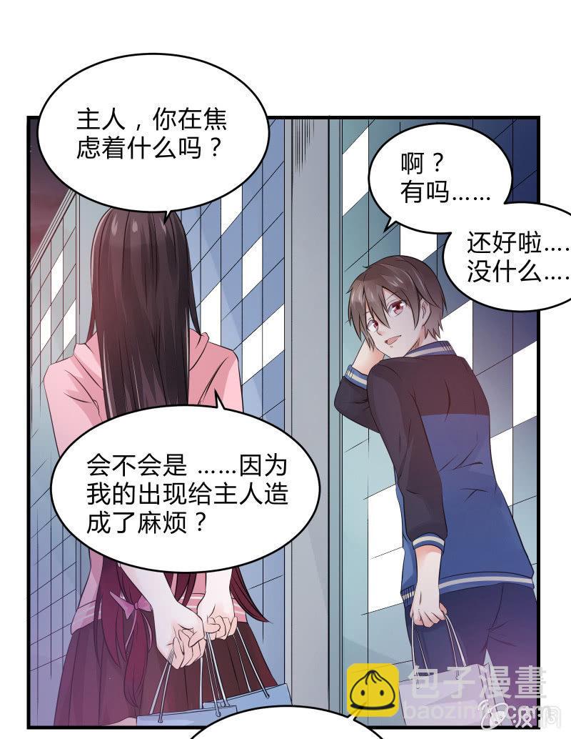 生存战争的序幕49