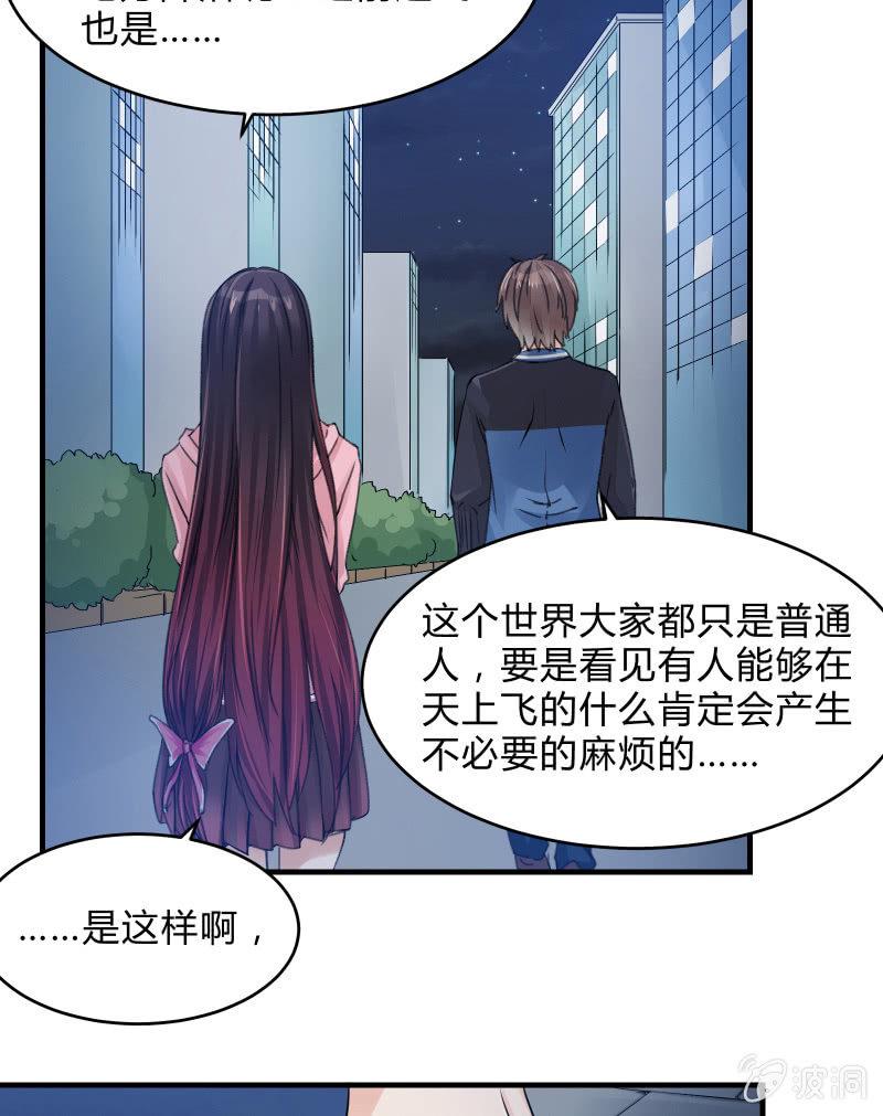 生存战争的序幕51