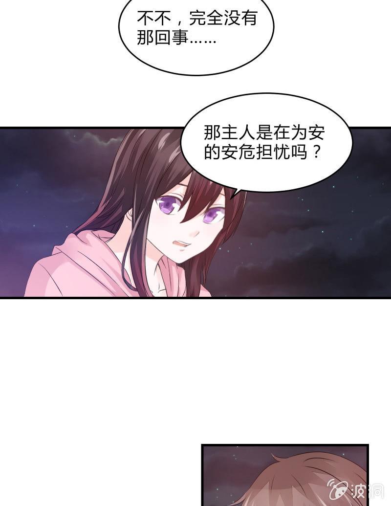 生存战争的序幕54