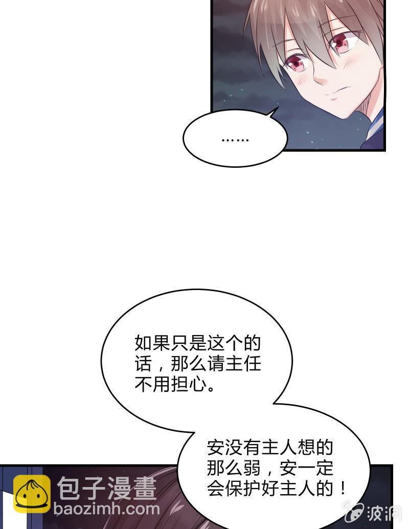 生存战争的序幕55