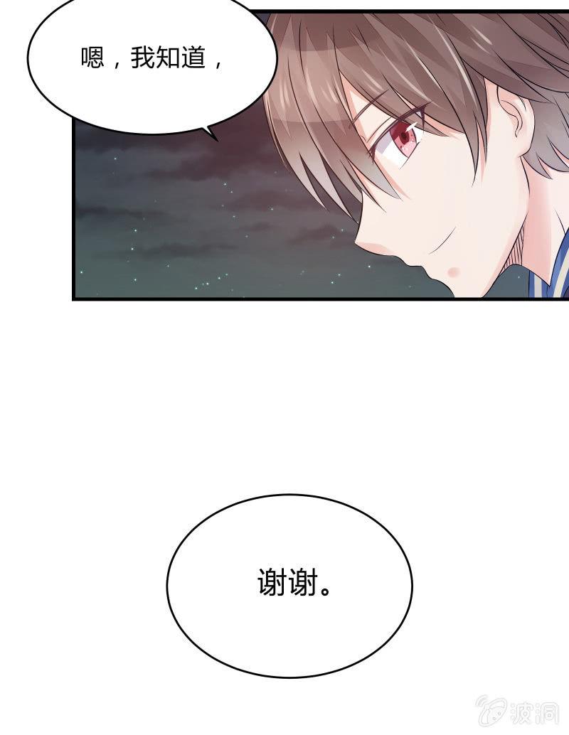 生存战争的序幕57