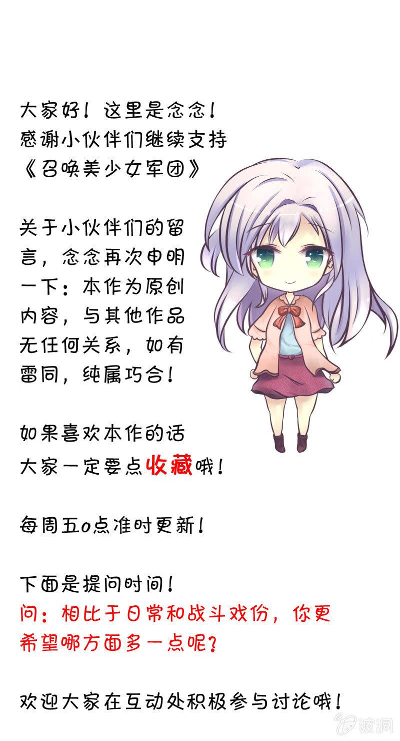 生存战争的序幕64